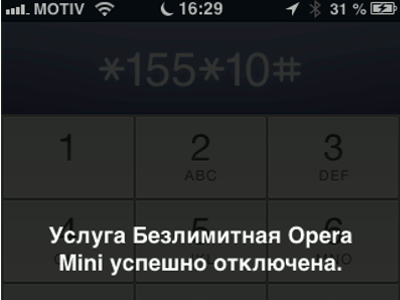 Безлимитная «опера мини» на теле2 - подключить, отключить тарифкин.ру
безлимитная «опера мини» на теле2 - подключить, отключить
