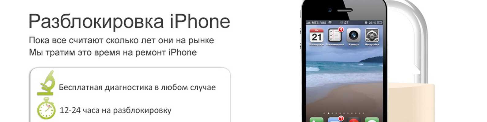 Как настроить айклауд на айфоне - подробная инструкция тарифкин.ру
как настроить айклауд на айфоне - подробная инструкция