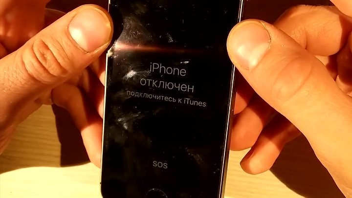 Iphone отключен подключитесь к itunes: как разблокировать | мобильные ос | tarifprofy.com