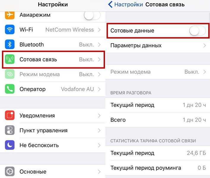 Как включить режим модема на айфоне и настроить его тарифкин.ру
как включить режим модема на айфоне и настроить его