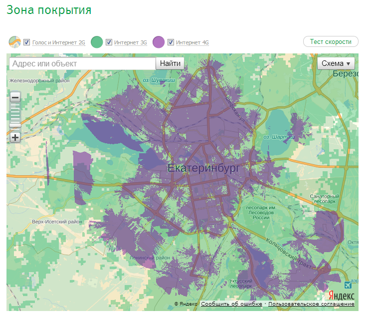 Карты зоны покрытия москва и московской области | новинки и проблемы связи 4g,3g wimax