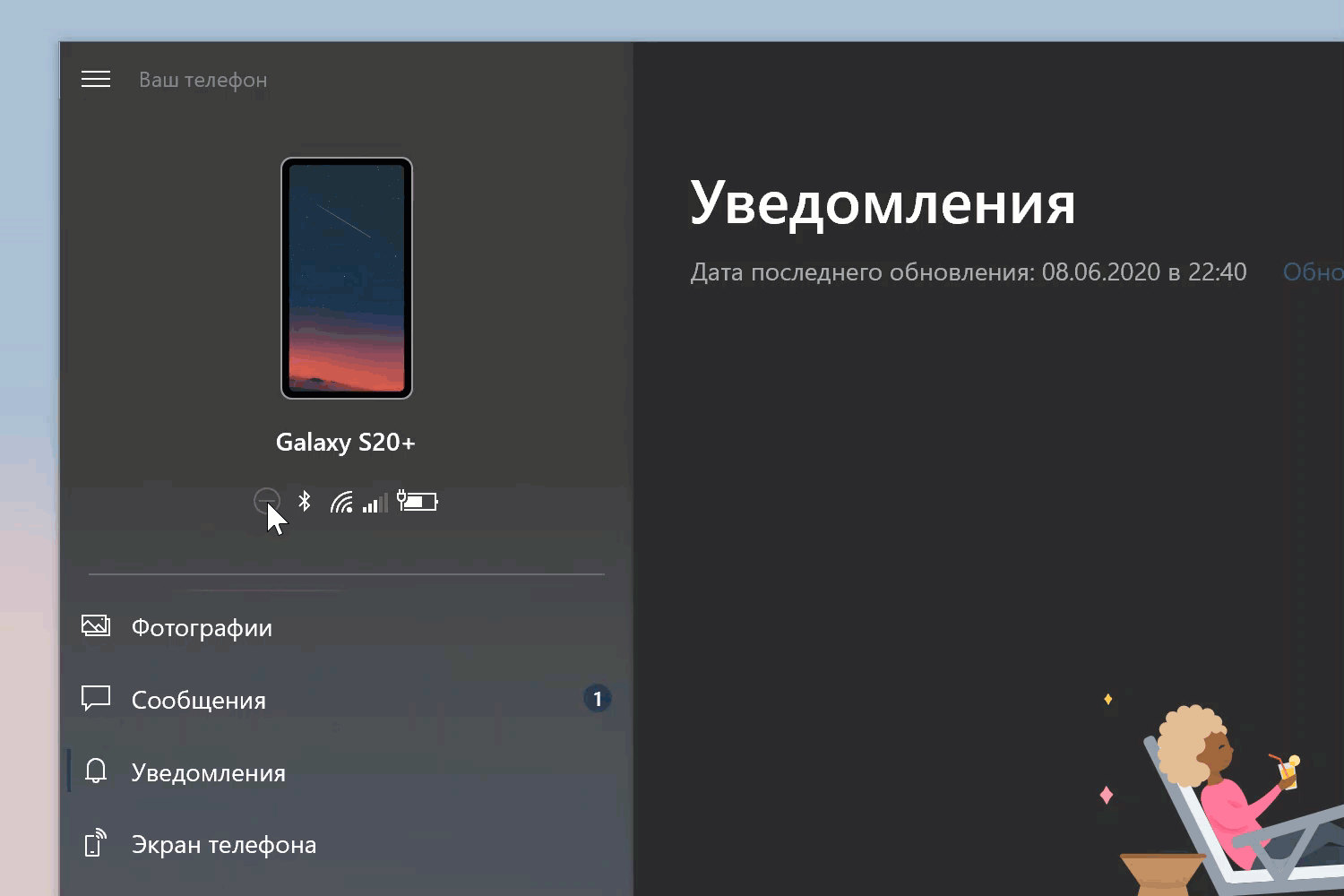 Как настроить интернет в windows 10 mobile на телефонах нокиа, майкрософт люмия | win10m.ru