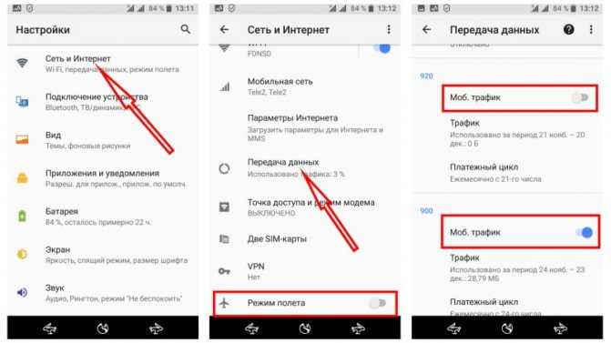 На iphone не работает wifi (не ловит, не подключается, не видит) - список причин и что делать | a-apple.ru