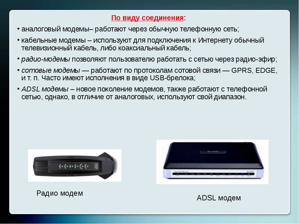 Обзор 4g usb модема мегафон, как подключить к ноутбуку или роутеру и настроить интернет, тарифы, отзывы