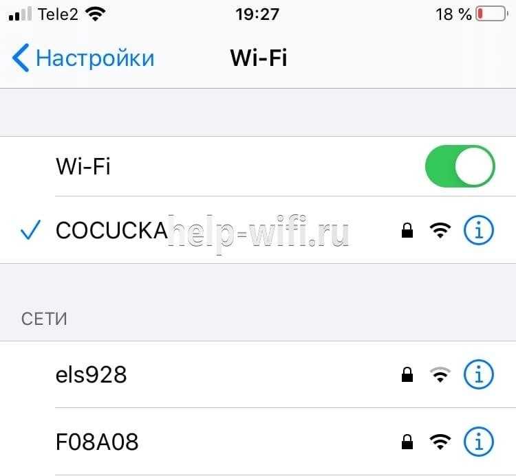 Как подключиться к чужим wi-fi не зная пароля: с телефона android и без компьютера