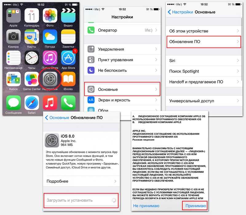 Установка скачанной прошивки на iphone через itunes: полезные советы | iphonew.ru