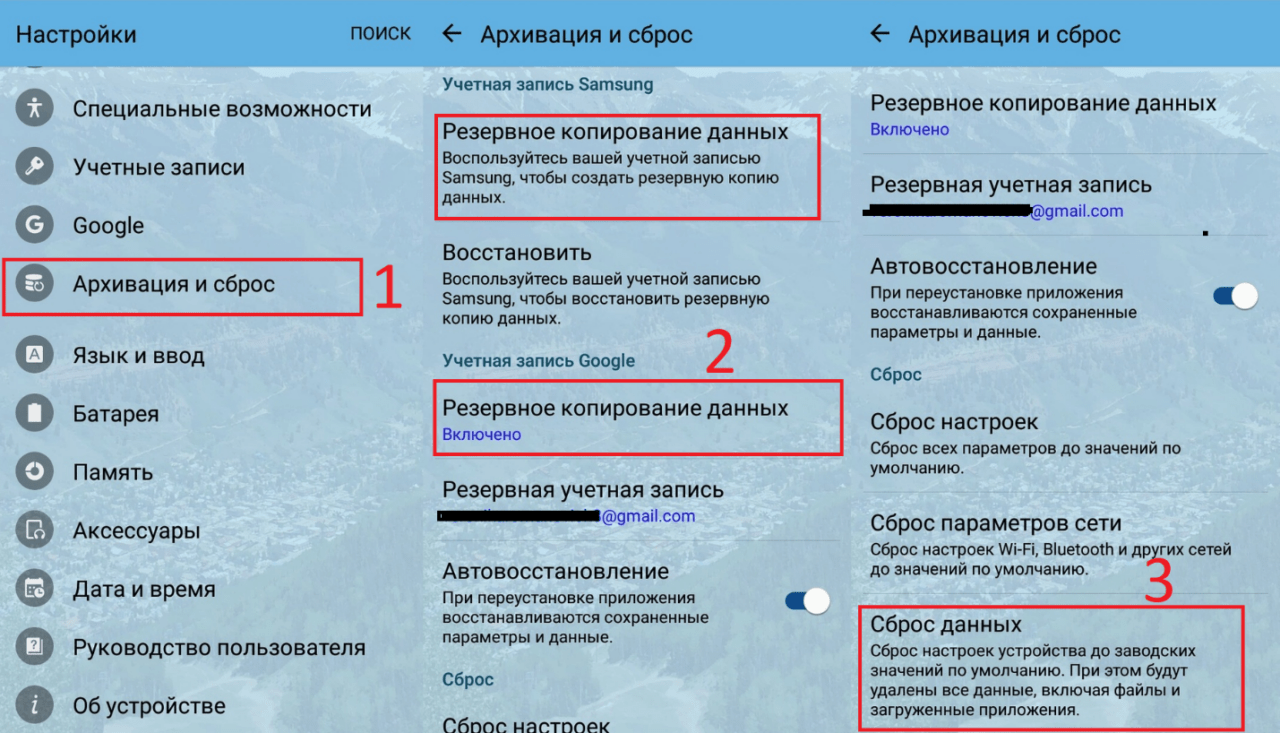 Сбросить телефон самсунг до заводских настроек кнопками