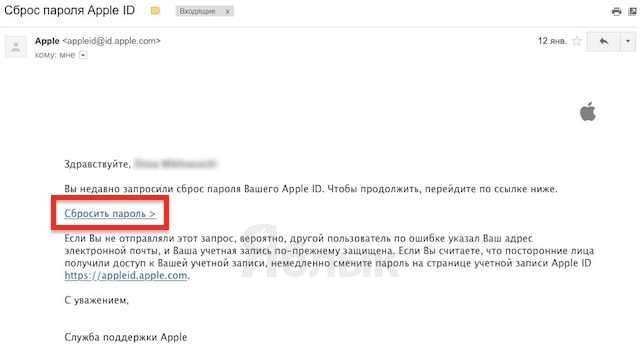 Что означает аккаунт деактивирован. что значит, apple id деактивирован в целях безопасности