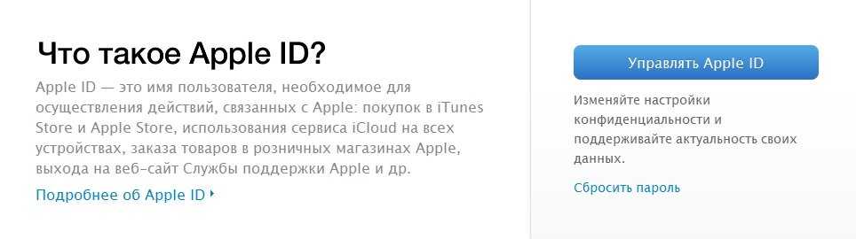 Что делать если эпл айди деактивирован. если ваш apple id был отключен по соображениям безопасности, как его включить