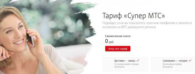Тарифы в крыму в 2020 году на мобильную связь и интернет для туриста