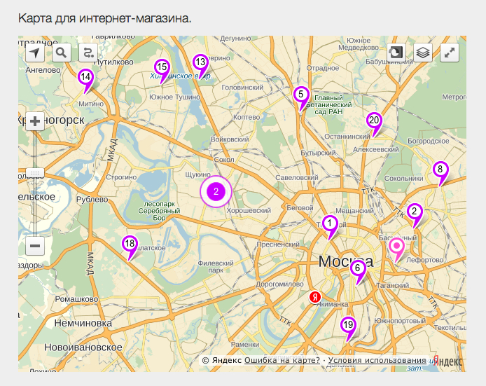 Карты магазинов как называются. Карта Москвы с магазинами. Местоположение на карте. Карта магазина. Местоположение магазина.