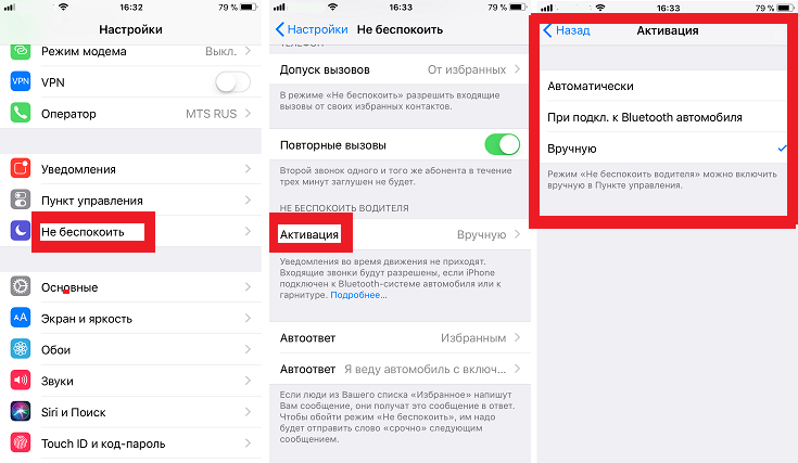 Найти iphone: возможности приложения, как включить и выключить функцию? как найти iphone с компьютера через icloud?