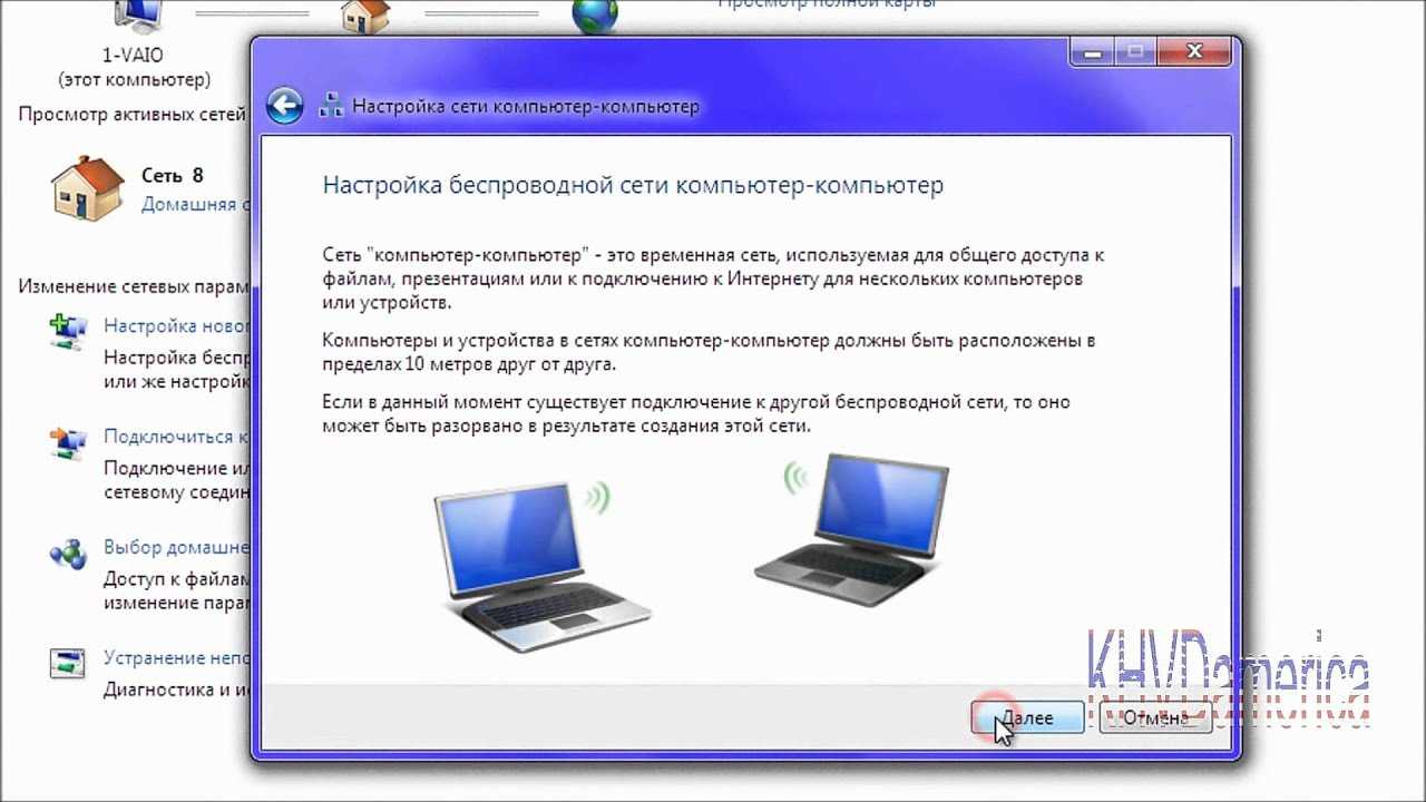 Может ли ноутбук раздавать wi-fi без роутера? что для этого нужно и как настроить?