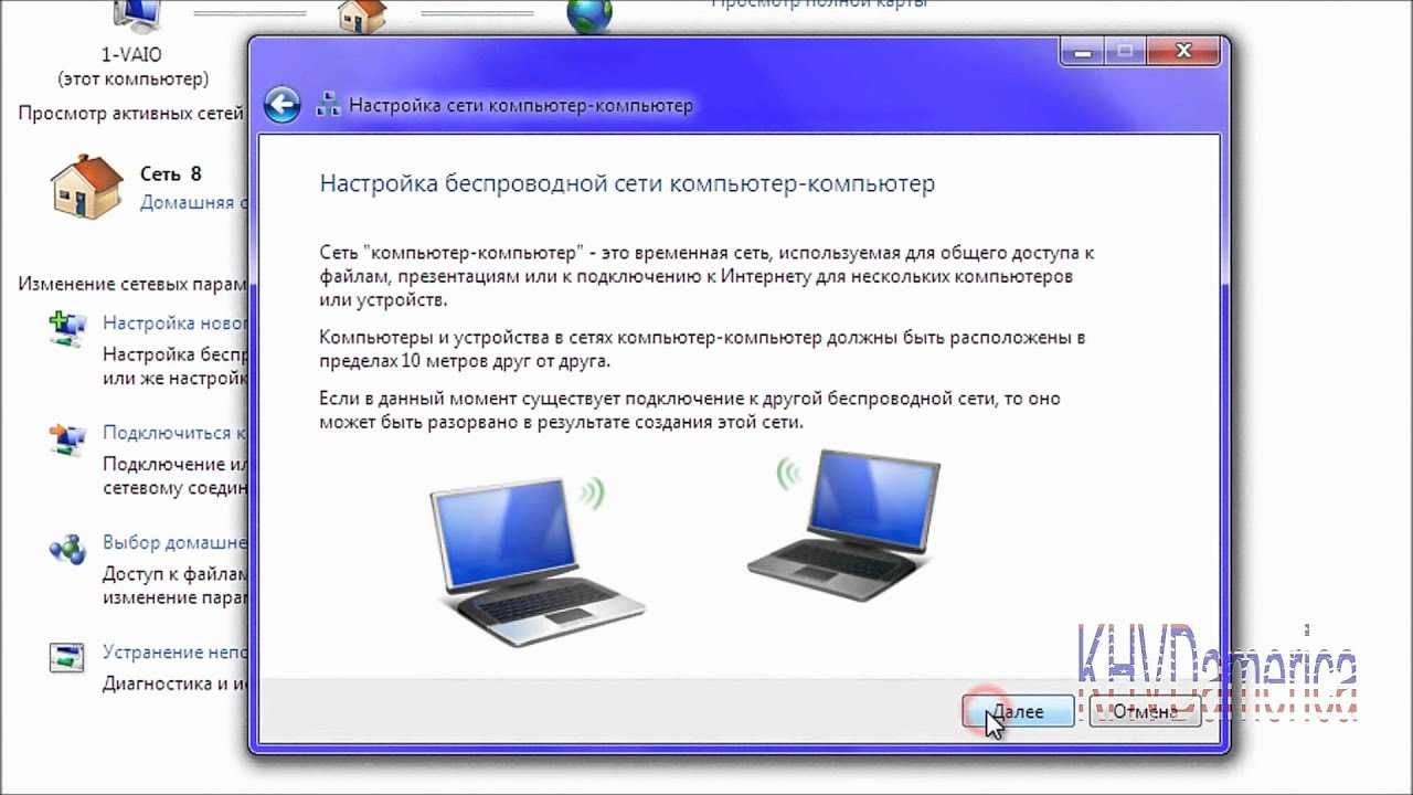 Как раздать блютуз с ноутбука. Вай фай на ноутбуке. Как раздать интернет с ноутбука на телевизор. Как раздать интернет с ноутбука виндовс 7 Ultimate. Как раздать интернет с виндовс 10.