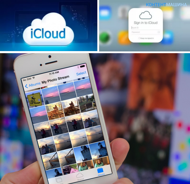Создание, настройка и использование облачного хранилища данных icloud на iphone
