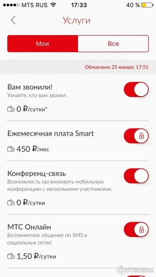 Услуга «мой новый номер» мтс - как подключить, пользоваться тарифкин.ру
услуга «мой новый номер» мтс - как подключить, пользоваться