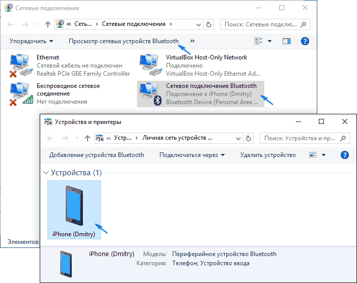 Как синхронизировать iphone с компьютером через wi-fi