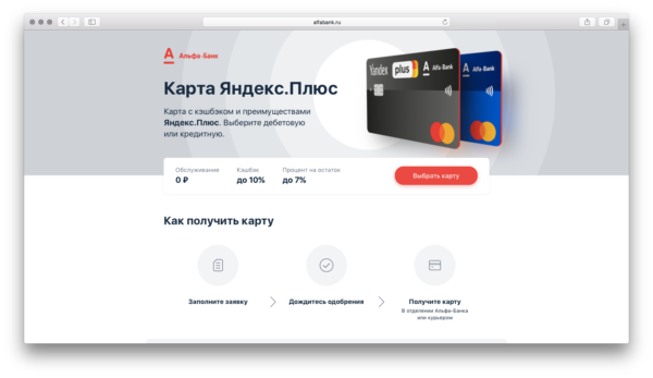 Тинькофф банк ​совместно с tele2 выпустил кобрендовую карту «другие правила»​ | банки.ру