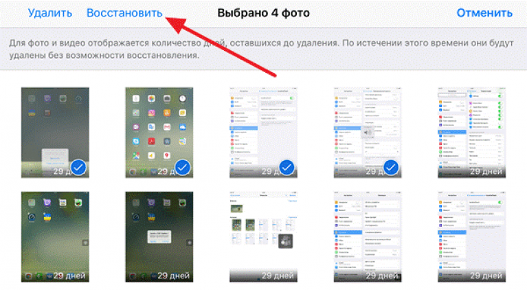 Finder восстановление iphone