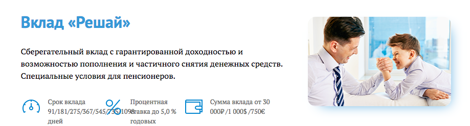 Социальная карта теле2 для пенсионеров условия