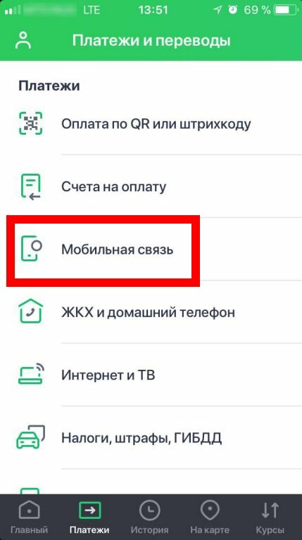 Как быстро перевести деньги с yota или вернуть платёж | yota-faq.ru это тарифы,покрытие,помощь,настройки и программы