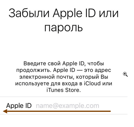 Не приходит письмо для подтверждения или сброса пароля apple id. что делать?