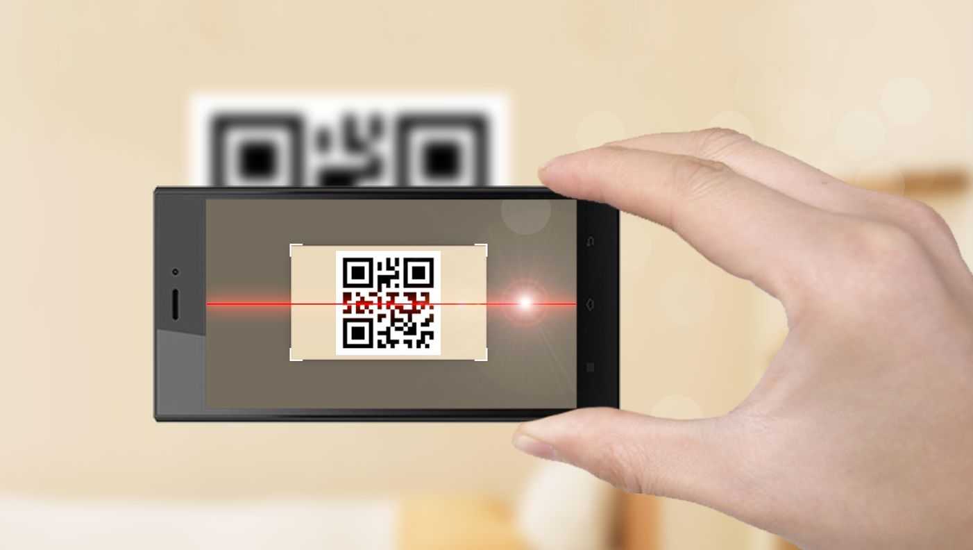 Отсканировать код телефоном на телевизоре. Приложение для сканирования QR-кодов. Смартфон QR код. Сканер для считывания QR кодов. Приложение сканер QR кода.