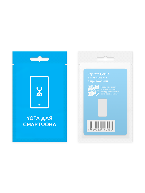 Где можно купить сим карту yota с безлимитным интернетом на телефон, планшет, модем без паспорта
