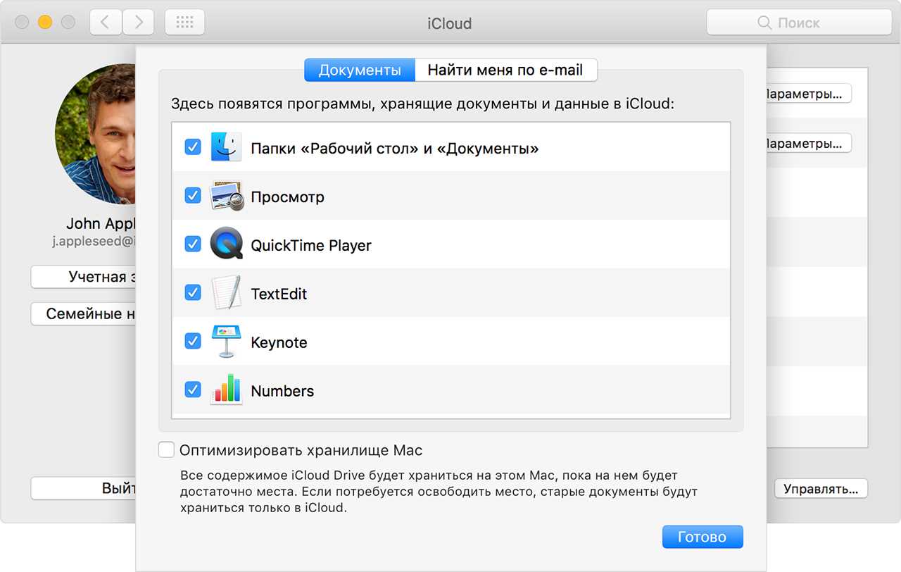 Как добавить все фото в icloud с iphone