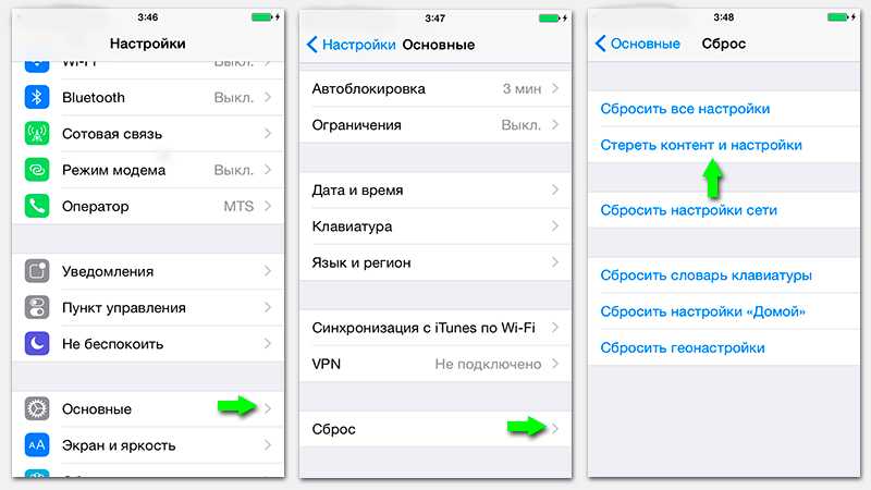 Как на iphone удалить удаленное. Как удалить контакт на айфоне. Как удалить контакт с телефона айфон 7. Как удалить контакты с айфона 5s. Как удалить контакт на айфоне 5.