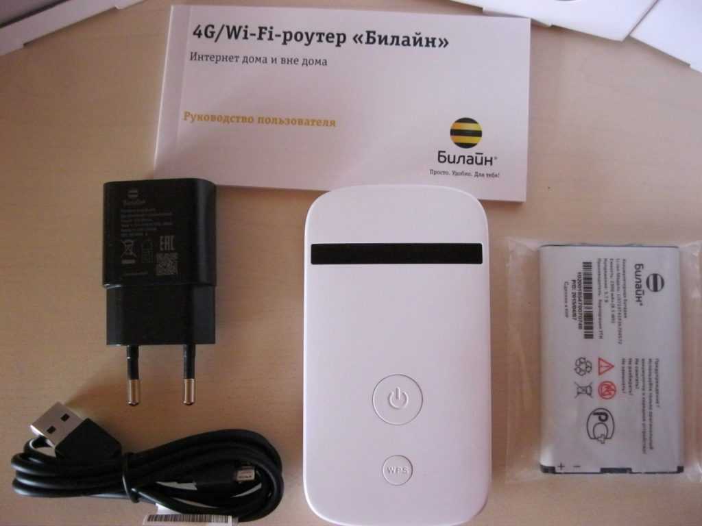 Роутер теле2 3g и 4g wi-fi роутер от оператора