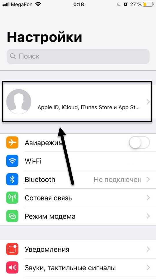 Как зарегистрировать аккаунт apple id без кредитной карты | nastroyka.zp.ua - услуги по настройке техники