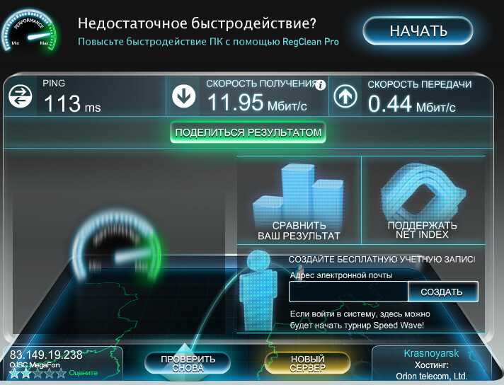 Как увеличить скорость интернета yota, если она низкая тарифкин.ру
как увеличить скорость интернета yota, если она низкая