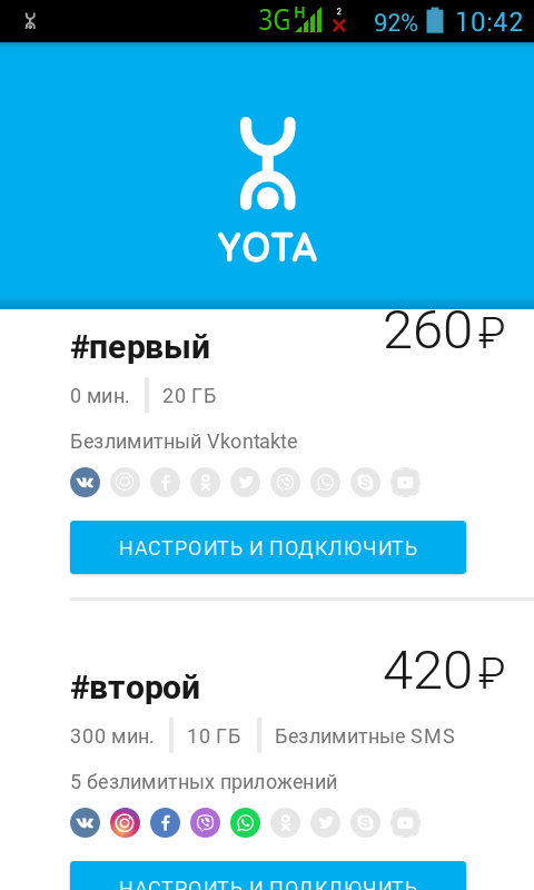 Тарифы yota на мобильную связь, интернет тарифкин.ру
тарифы yota на мобильную связь, интернет