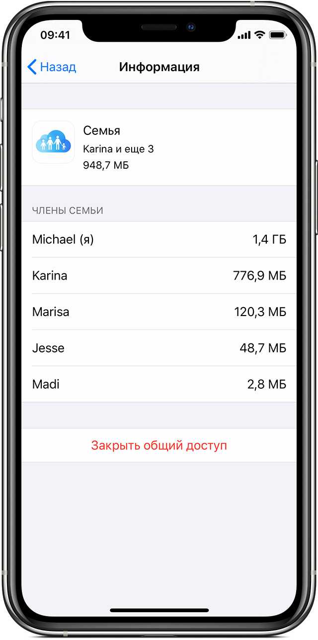 Как сбросить iphone и отвязать его от icloud | remontka.pro