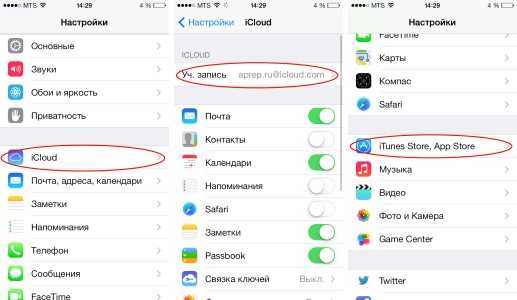 Как сменить айклауд. Забыл пароль от ICLOUD. Забыл пароль от ICLOUD на айфоне. Как узнать пароль от айклауда. Если забыл пароль айклауд.