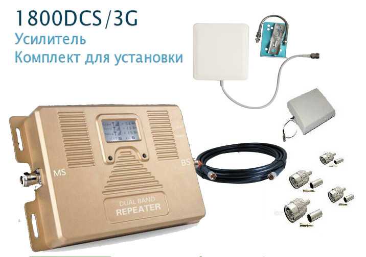 Как усилить сигнал 3g модема: изготовление антенны-усилителя в домашних условиях