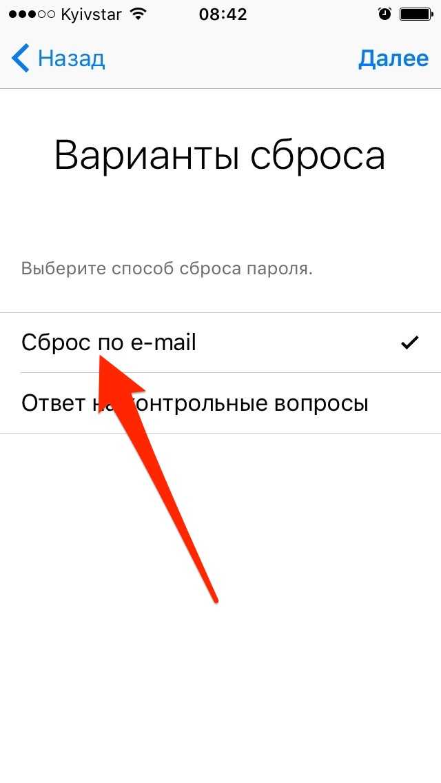 Как восстановить id на айфоне - забыл айди и пароль, что делать тарифкин.ру
как восстановить id на айфоне - забыл айди и пароль, что делать