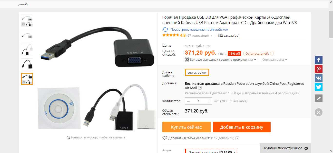 Вывести изображение с телефона на телевизор через usb кабель андроид пошаговая инструкция