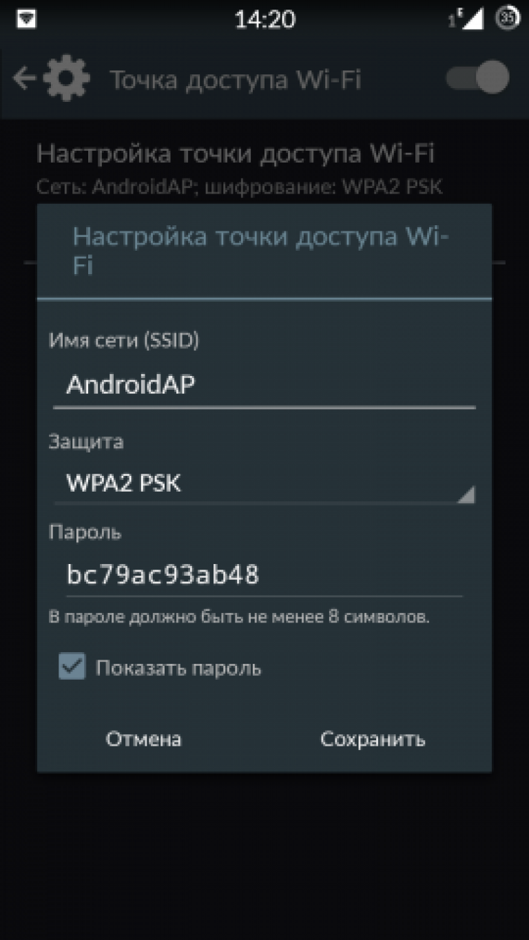 Почему не работает wifi/3g интернет на телефоне sony xperia c