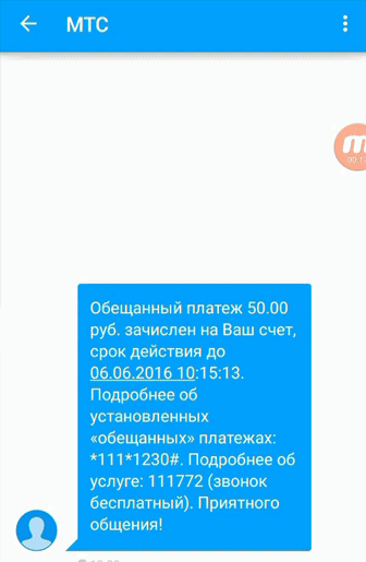 Как взять в долг на йоте - zznaem-dengi