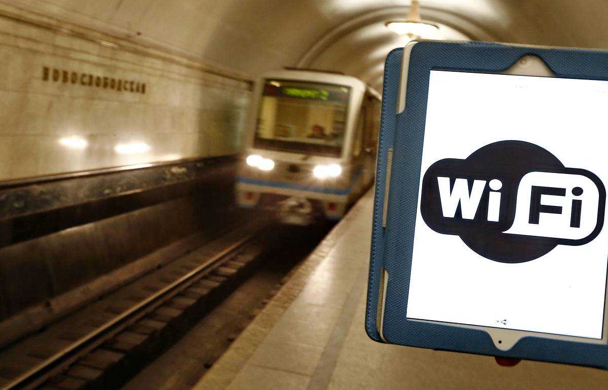 Сайт интернета метро. Wi-Fi в метро. Вай фай в метро. Интернет в метро. Wi-Fi в Московском метрополитене.