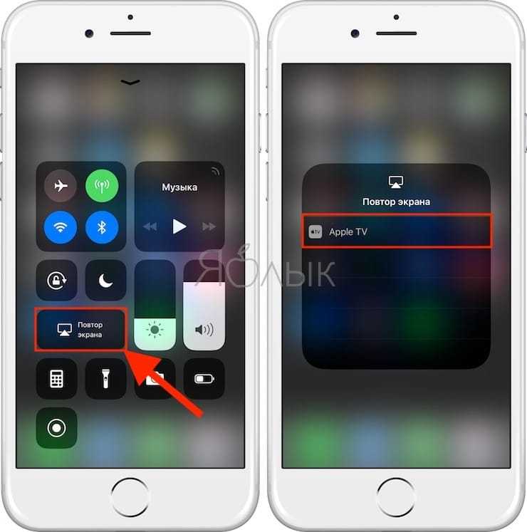 Как сделать повтор экрана на телевизор айфон. Как подключить повтор экрана с айфона на телевизор самсунг. Проекция экрана на айфоне. Как с айфона подключиться к телевизору. Беспроводная проекция с айфона на телевизор.
