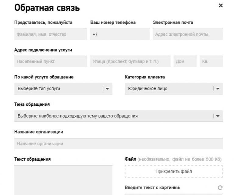 Ростелеком не работает в новосибирск? текущие проблемы и простои |
 downdetector