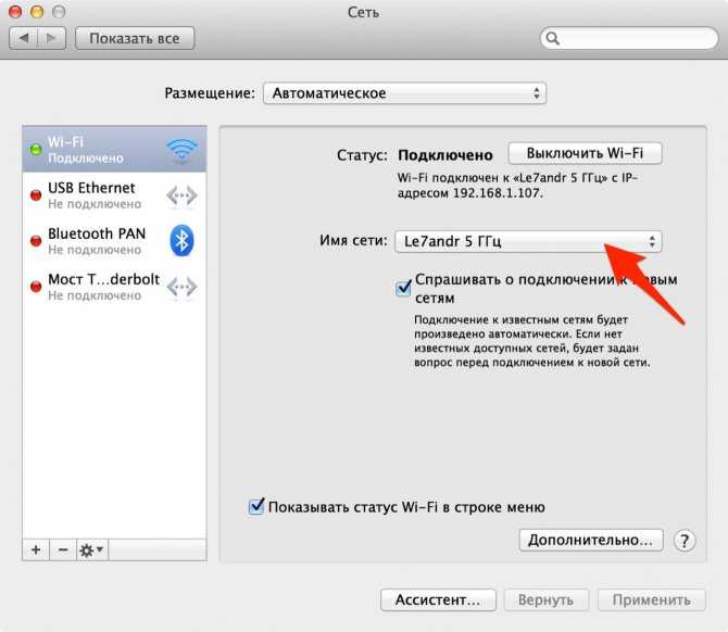 Itunes не видит айфон через usb но заряжается