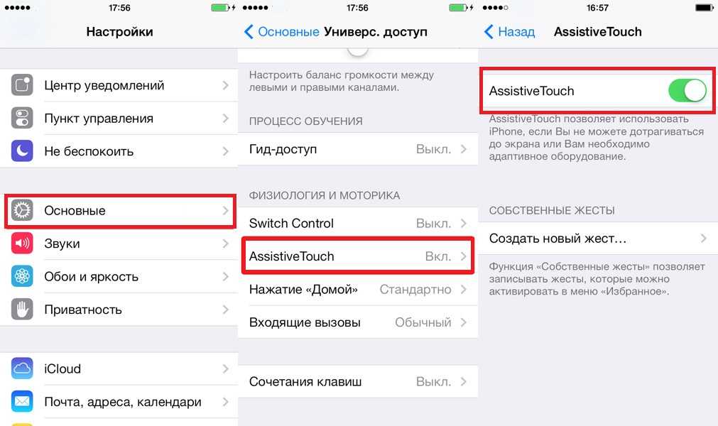 Как сделать темную тему на айфоне - инструкция тарифкин.ру
как сделать темную тему на айфоне - инструкция