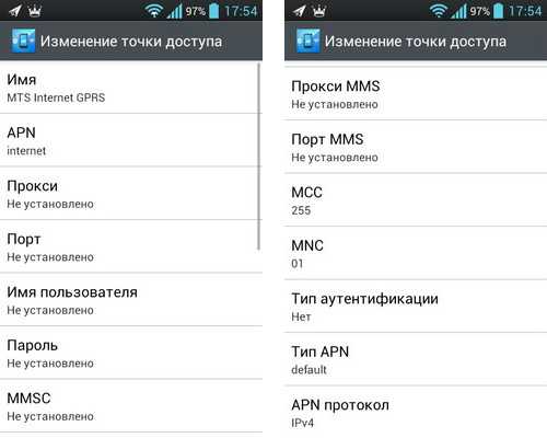 Как настроить yota на планшете