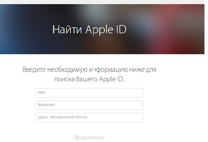 Ошибка "неверный apple id. не может использоваться..." - решение!