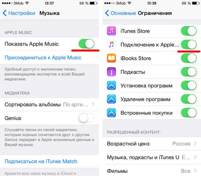 Использовано максимальное количество кодов apple music что делать