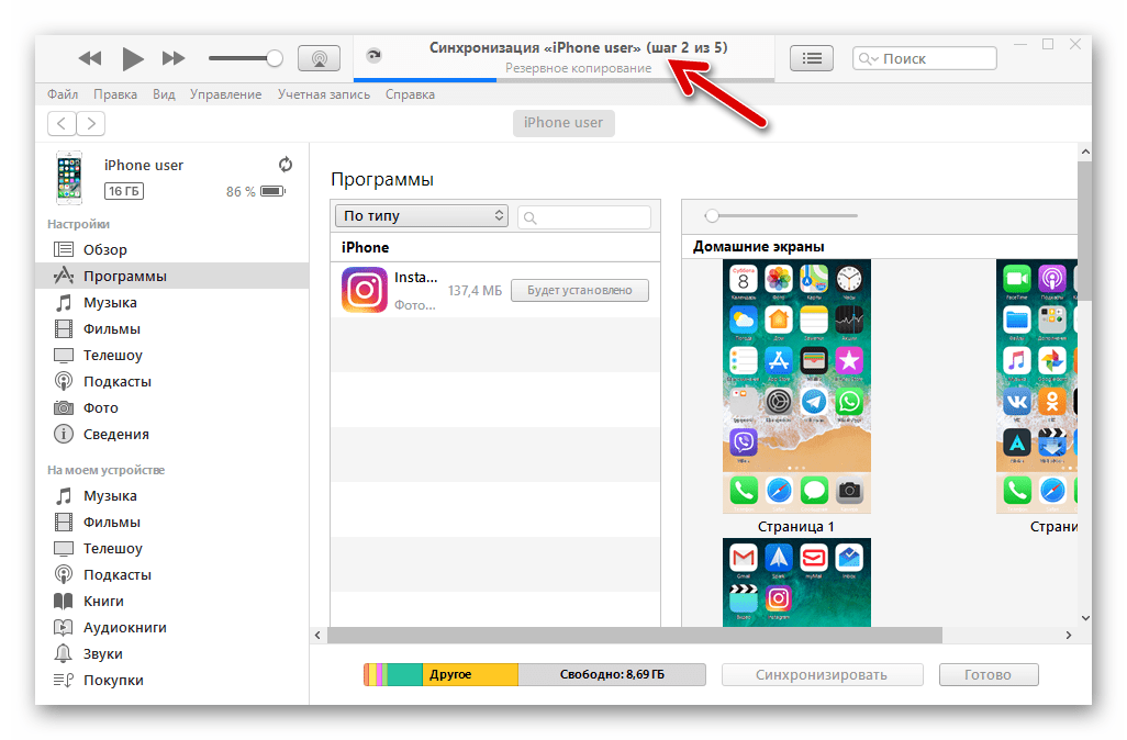 Iphone отключен подключитесь к itunes: как разблокировать тарифкин.ру
iphone отключен подключитесь к itunes: как разблокировать